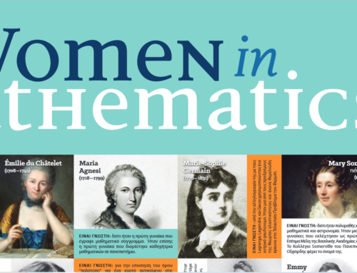 Σύσταση δικτύου  Greek Women in Mathematics (GWM)